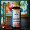 苗乡三七 三七原浆饮30ml*8瓶植物饮料三七须根 无公害三七鲜三七须根 商品缩略图5