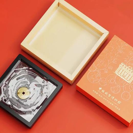 山鬼令平安扣 中国钱币博物馆文创 （现货） 商品图8