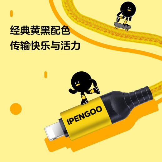 IPENGOO-数据线四合一 商品图1