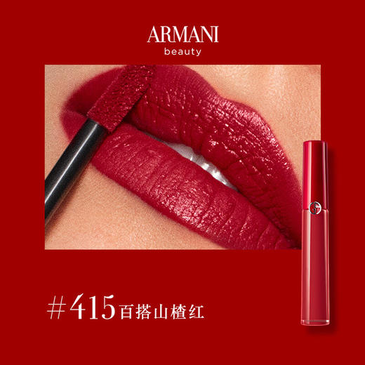 ARMANI阿玛尼 红管唇釉唇膏口红 6.5ml/支 （#415#405#400#214） 商品图3