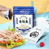 阿尔帝轻食金枪鱼 275g/袋 水浸/油浸/黑胡椒 商品缩略图0