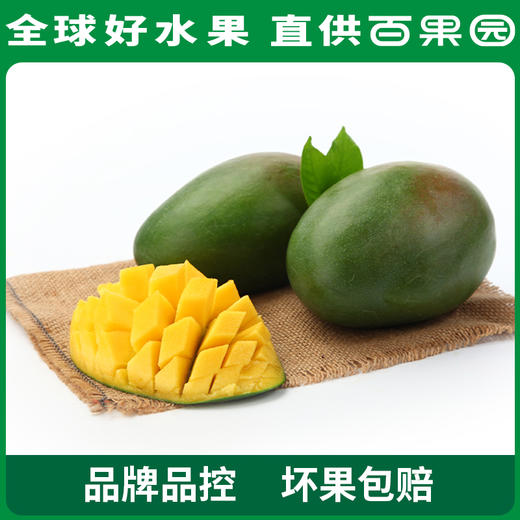 PAGODA百果园 凯特芒果8斤礼盒装（单果重：≥600g） 商品图2