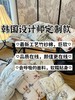 一眼心动的宝藏床品 出口韩国 竹纱棉四件套 商品缩略图0