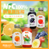 西域小白丨100%NFC果汁318ml/瓶 商品缩略图0