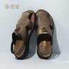 信诺 真皮舒适男鞋 2024新款夏季包头软底凉拖鞋中老年爸爸鞋凉鞋 商品缩略图0