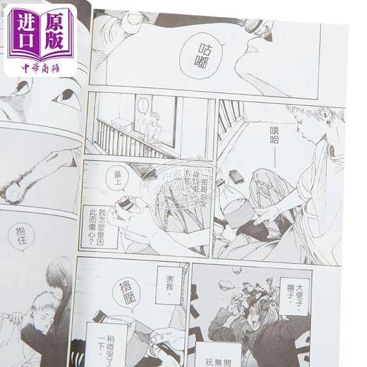 【中商原版】漫画 房间里的幽子 1 武川展子 台版漫画书 东立出版 商品图3