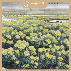 高清复制画 林丰俗《大地回春》48cm*48cm 含框 复制装饰画 新中式风格轻盈高清雅致好搭配茶室客厅书房办公室已装框
