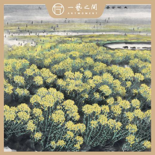 高清复制画 林丰俗《大地回春》48cm*48cm 含框 复制装饰画 新中式风格轻盈高清雅致好搭配茶室客厅书房办公室已装框 商品图0