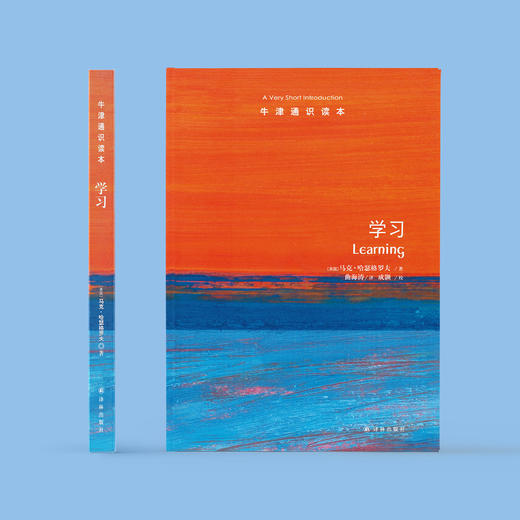 《牛津通识读本：学习》 商品图1