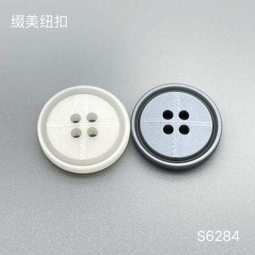 S6284(整包购买) 商品图0