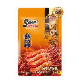 25g萨啦咪温州鸭舌（鲜麻辣味）
