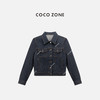 COCO ZONE 100棉复古牛仔外套百搭单排扣上衣CC1C1573 商品缩略图0