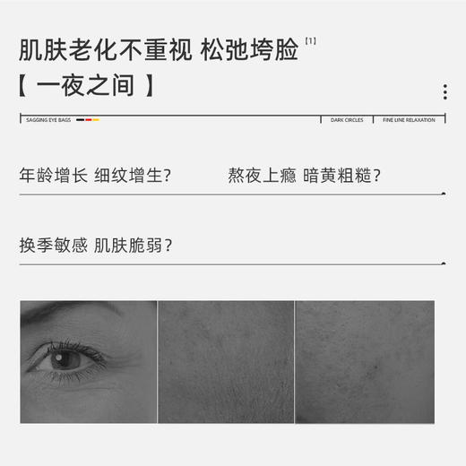 Dr.Rimpler德国慕特博士N341视黄醇紧致抗皱修护保湿A醇面部精华 商品图1