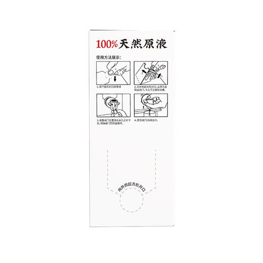 ⁴129元/10L【大兴安岭家庭 2.5升白桦树原汁】配料只有头茬白桦树原汁 2.5L/箱 YC04-CRMM-YKSC 商品图6