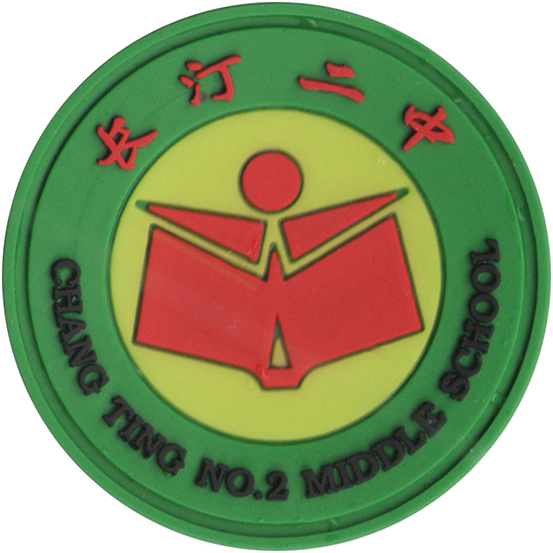 长汀二中（冲锋衣）