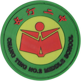 长汀二中（冲锋衣）