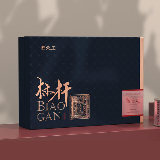 【高端礼盒】元正标杆系列·红贵人 商品图5