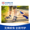 【ZY25】澳乐家驱蚊液135ml 商品缩略图2