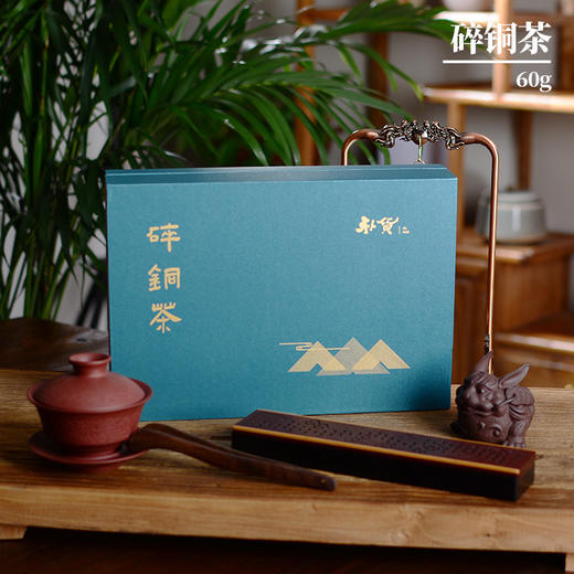 碎铜茶(60g) 商品图0