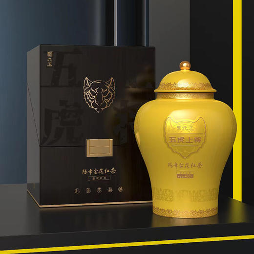 【限量收藏】元正五虎上将系列创新工艺金花红茶散花收藏礼盒400g 商品图3