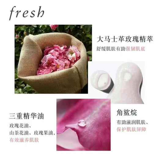 Fresh馥蕾诗玫瑰润泽密集保湿双萃精华水20ML【保税直发】 商品图1