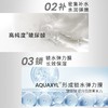 爱和纯 第三代臻致B5玻尿酸补水面膜27ml*5片/盒 商品缩略图3