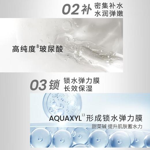 爱和纯 第三代臻致B5玻尿酸补水面膜27ml*5片/盒 商品图3