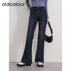 oldcolour冬季新款深蓝色复古气质高腰百搭微喇牛仔裤女P431104A1
