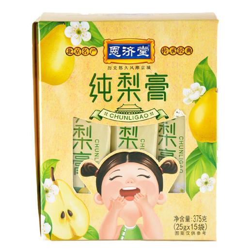恩济堂纯梨膏375g 商品图1