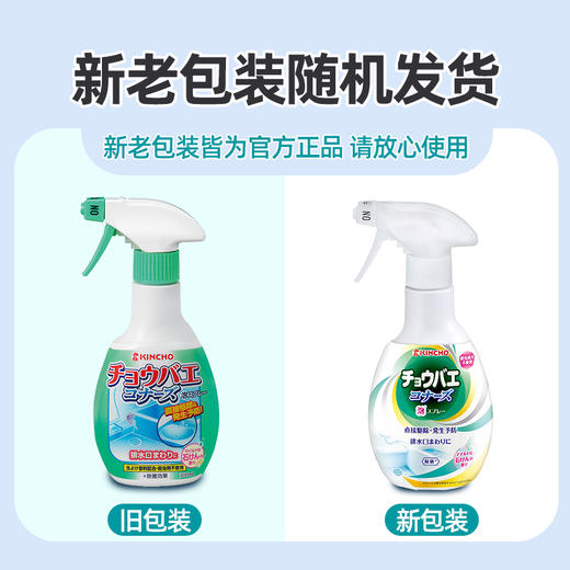 【品牌直发】日本金鸟kincho除虫剂杀虫卫生间厕所下水道灭蛾驱灭小飞虫防虫神器家用 商品图4