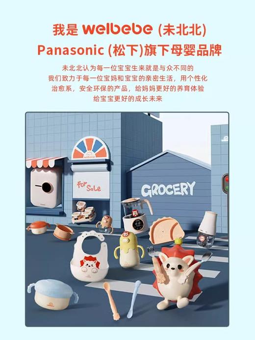 松下宝宝辅食碗婴儿恒温注水保温碗不锈钢儿童吃饭餐具 商品图3