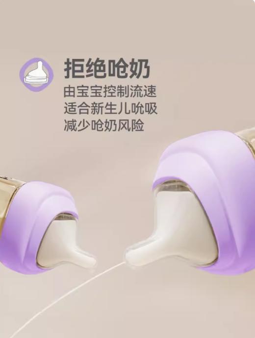 【hegen】多功能PPSU奶瓶礼盒【一大一小】 商品图1