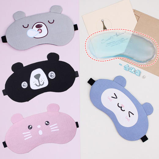 【冷热双敷！给双眼做个SPA】儿童卡通冰敷眼罩遮光女生睡觉专用可调绳冰袋冰敷热敷缓解眼疲劳，弹力松紧带，佩戴简单、舒适不勒头。ry 商品图0