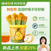 梨花猫70年古树梨膏 商品缩略图8