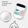 【福利大放送！两罐更合适，低至84块5一罐！买到赚到！】丸妃阿拉伯糖｜更健康的代糖！纯植物提取，吃“糖”不升糖基地直邮 商品缩略图0