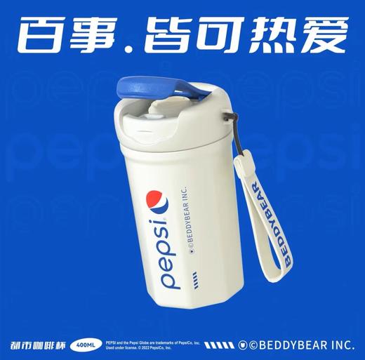 韩国Beddybear杯具熊保温咖啡杯(多种款式) 商品图8