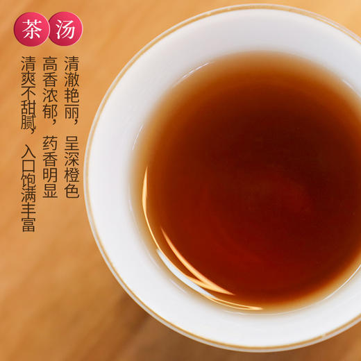 【限量收藏】元正武夷岩茶高端五虎上将武夷岩茶陈年大红袍礼盒装270g 商品图1