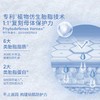 【套组】Evereden安唯伊极寒系列2件套 胎脂面霜(至臻)50ml+至臻保湿精华棒7g 商品缩略图2