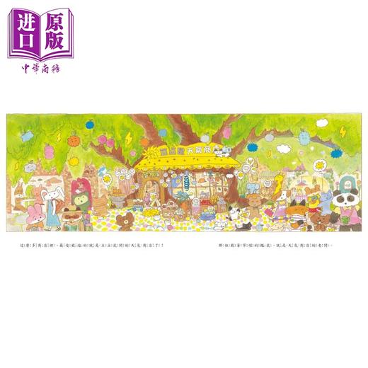 预售 【中商原版】天气商店 港台原版 儿童绘本故事图画书 品格教育 正向思考 认识天气 精装童书儿童读物 三采文化出版 3-8岁 商品图2