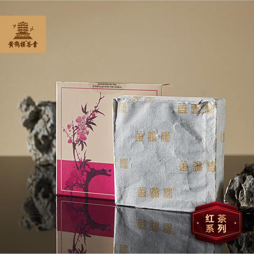 【武汉】江城百臻黄鹤楼红砖茶梅兰竹菊200g/盒 商品图2