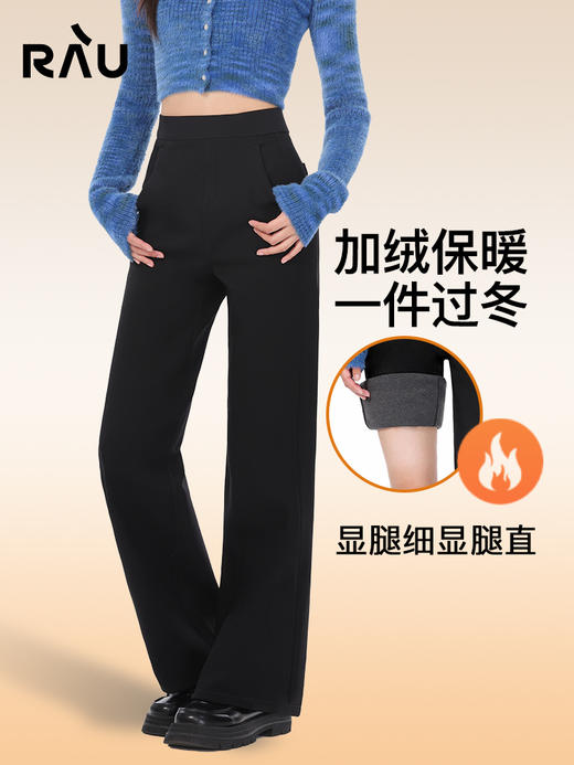 RAU直筒小黑裤 商品图0