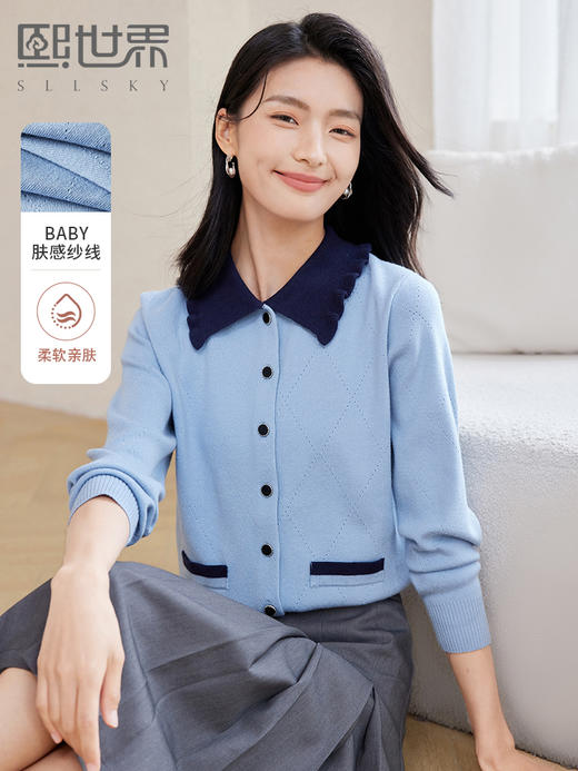 【专属特价】熙世界时尚减龄撞色翻领针织衫2025年秋装新款气质软糯毛衫上衣 商品图0