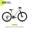 (包邮)Montresor萌兽自行车Eques骠骑变速 系列24寸（三种颜色） 商品缩略图4