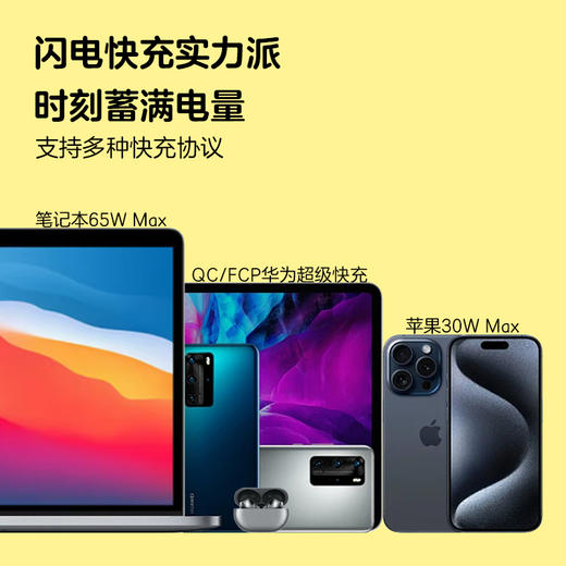 IPENGOO-数据线四合一 商品图3