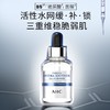 爱和纯 第三代臻致B5玻尿酸补水面膜27ml*5片/盒 商品缩略图1