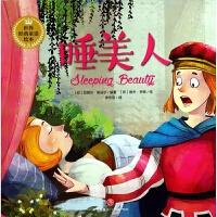 世界经典童话：睡美人 商品图0