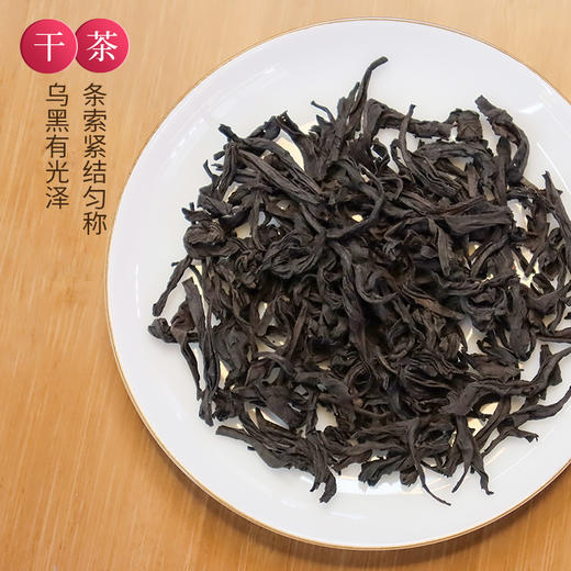 【限量收藏】元正武夷岩茶高端五虎上将武夷岩茶陈年大红袍礼盒装270g 商品图2