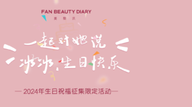 一起对她说“生日快乐”