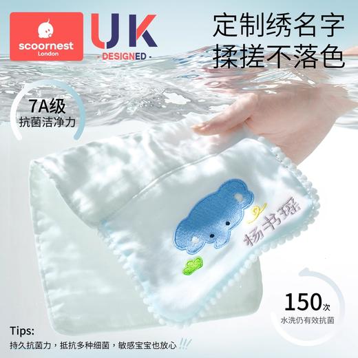 科巢吸汗巾婴儿童纯棉大号幼儿园宝宝隔汗巾刺绣名字垫背巾男女童 商品图2