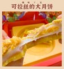 【福建闽南大月饼  传统老工艺】金石泽渔·关帝福饼  网红中秋月饼 礼盒装  多层口感大满足 八大原料  低甜不腻 商品缩略图1